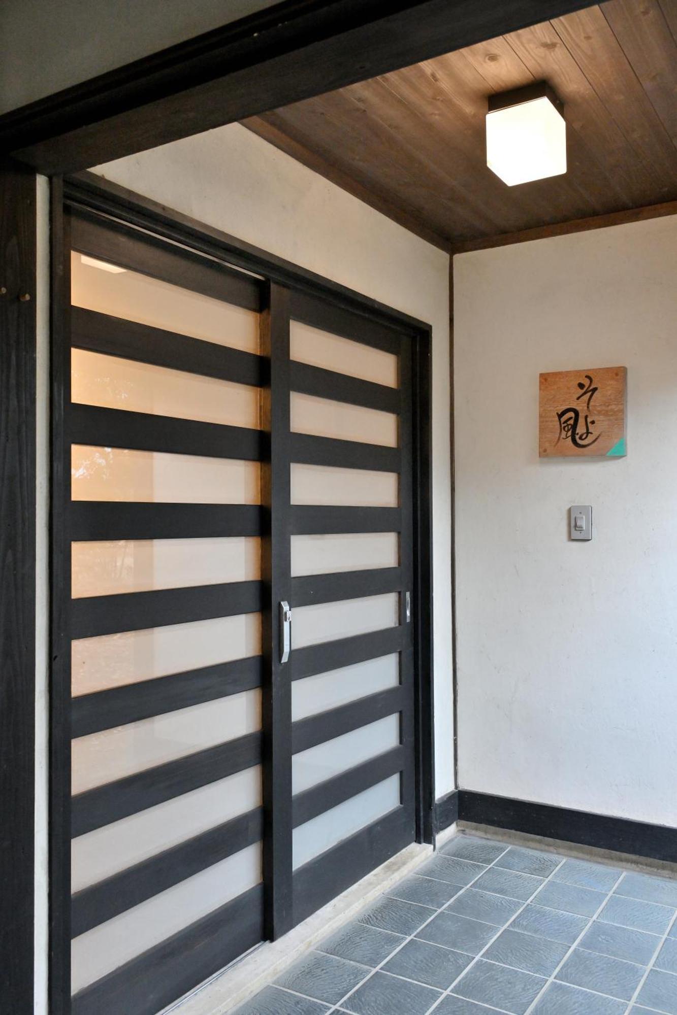 Shikinosato Hanamura Minamioguni Exterior foto
