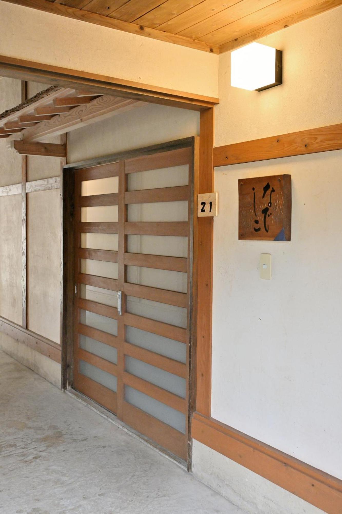 Shikinosato Hanamura Minamioguni Exterior foto