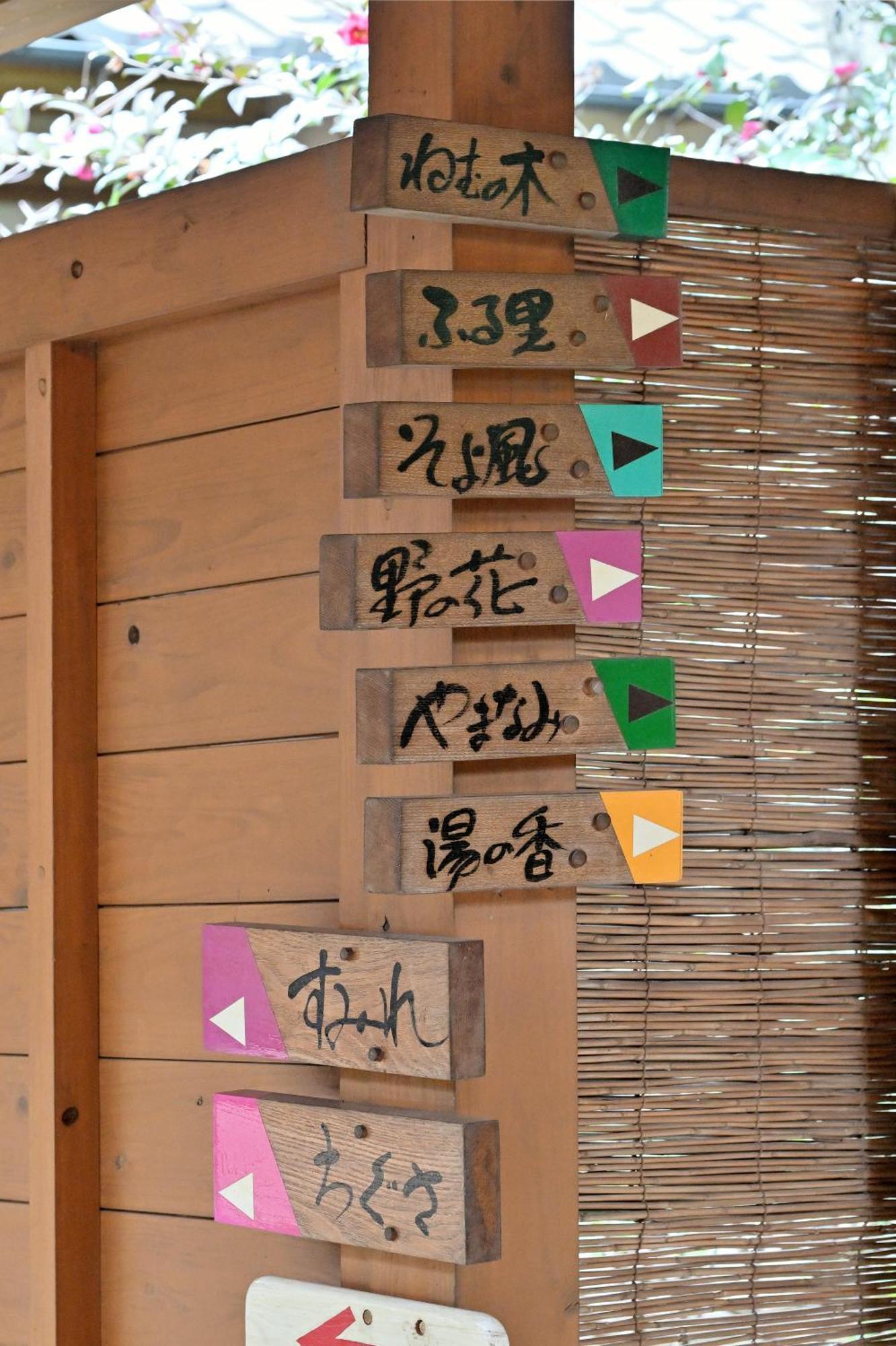 Shikinosato Hanamura Minamioguni Exterior foto